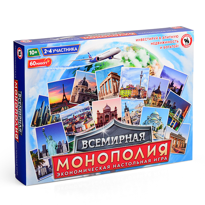 Настольная игра "Всемирная монополия"
