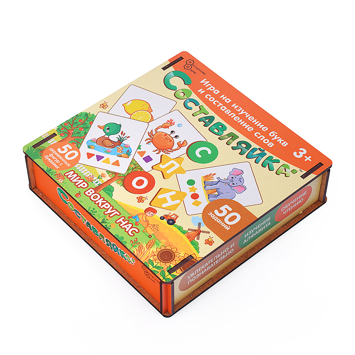Настольная игра "Составляйка+ Мир вокруг нас" 25 двуст. карточек 