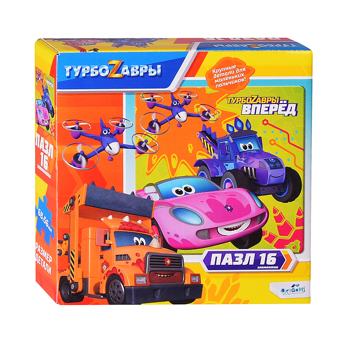 Пазл 16 "Турбозавры. Кто быстрей?!" 
