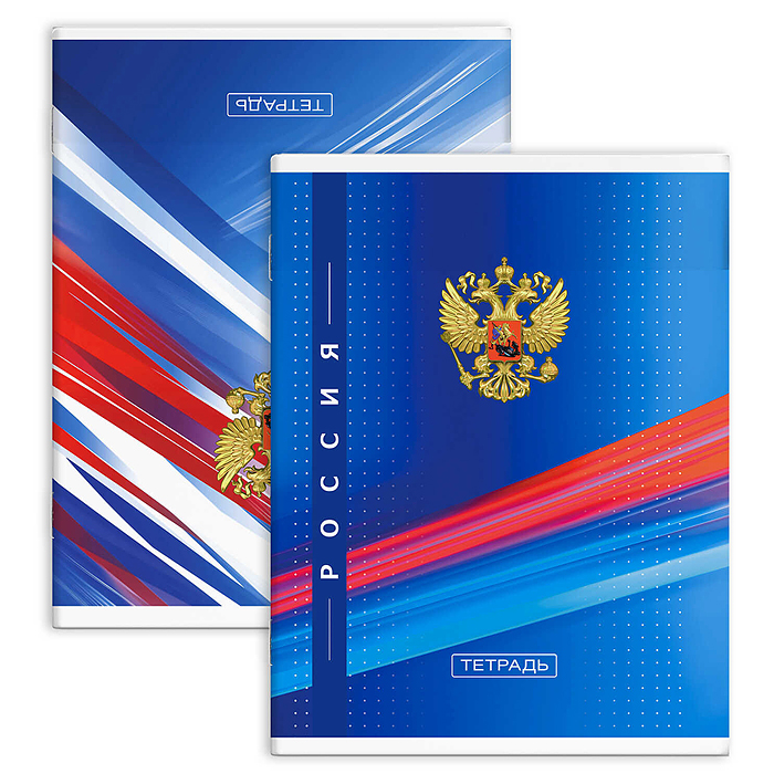 Тетрадь-перевертыш, 80 л. клетка "Герб" 210 х 297 мм, А4 мягкий переплёт 