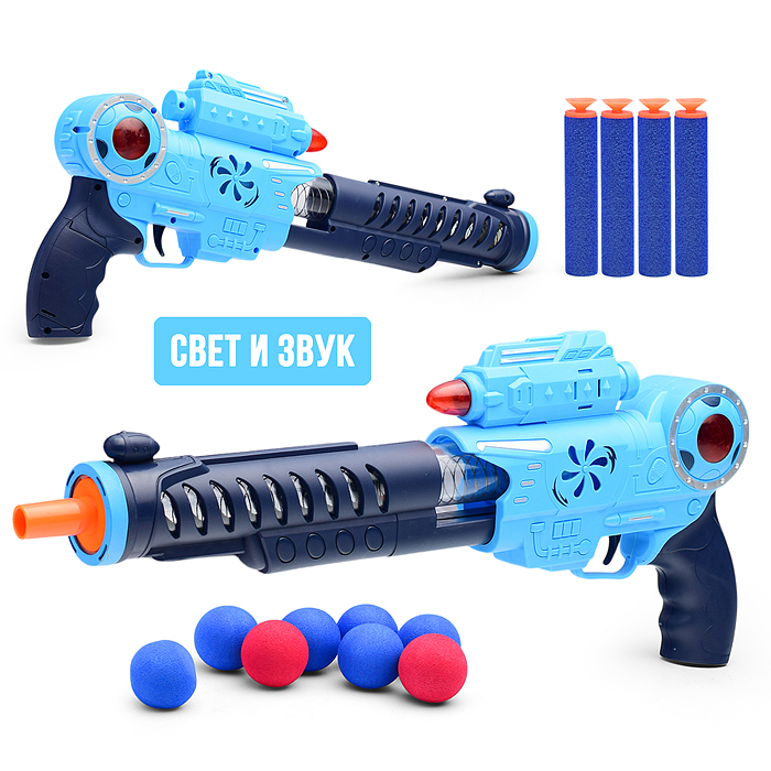 Бластер 2388-16 "The shot" в пакете