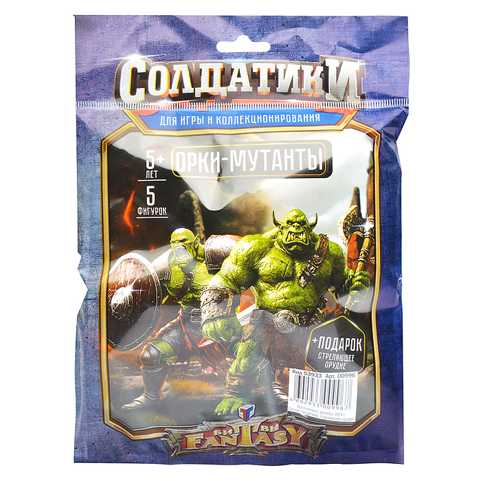 Фото к товару Набор солдатиков "Орки мутанты" Набор солдатиков "Орки мутанты"