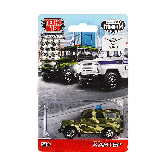 Машина металл UAZ Спецтехника 7,5 см, в ассортименте, блистер