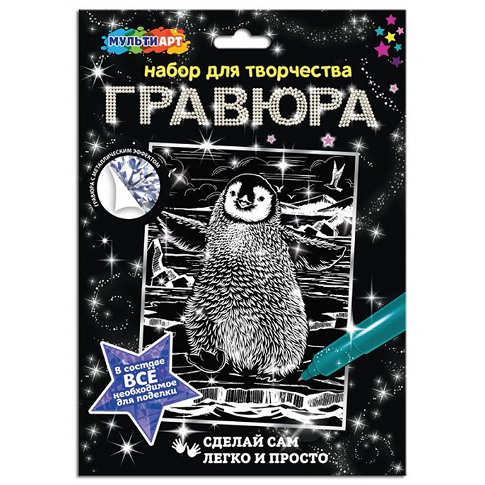 Гравюра серебро "Пингвин" 18*24 см. Гравюра серебро "Пингвин" 18*24 см.