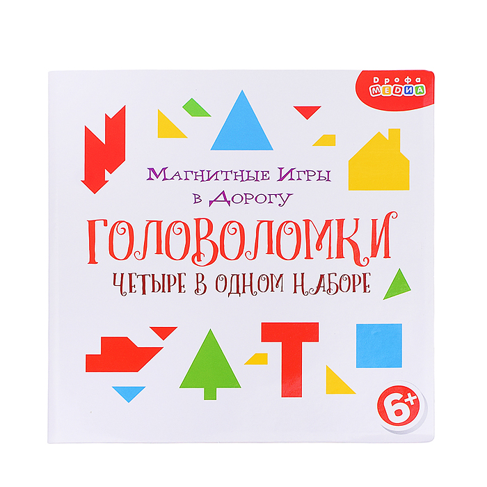 Игры на магнитах в дорогу. Головоломки