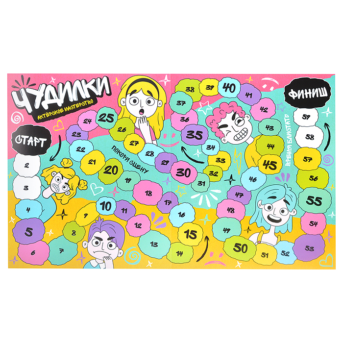 Игра-ходилка настольная "Чудилки. Актёрское мастерство"