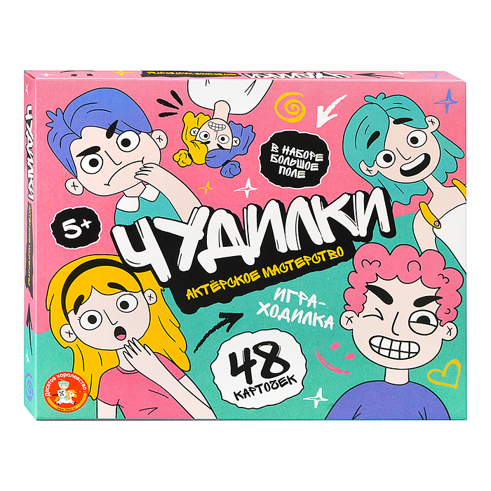 Игра-ходилка настольная "Чудилки. Актёрское мастерство"