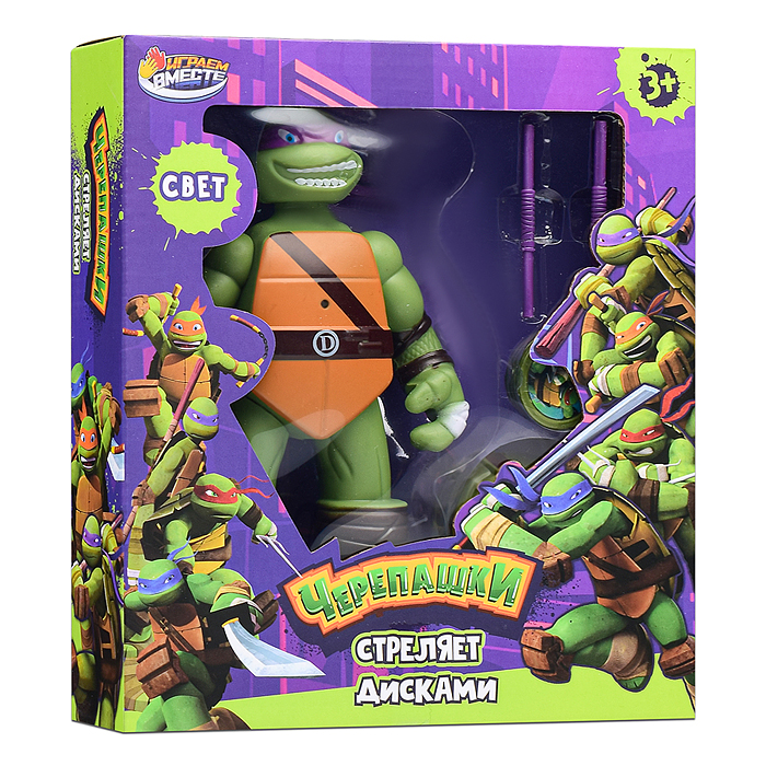 Фигурка Черепашки ниндзя, свет, стреляет дисками, коробка 5,3*25*22см 