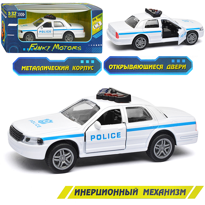 Белая инерционная служебная машинка Купе die-cast,1:32, открывающиеся двери 