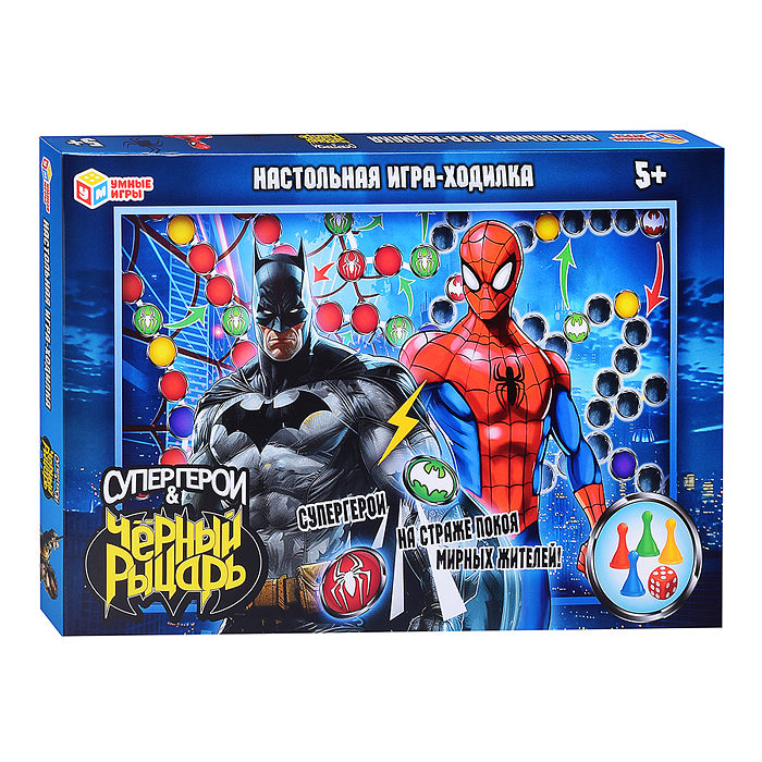 Настольная игра-ходилка "Супергерои и Чёрный рыцарь" 217х330х27 мм. 