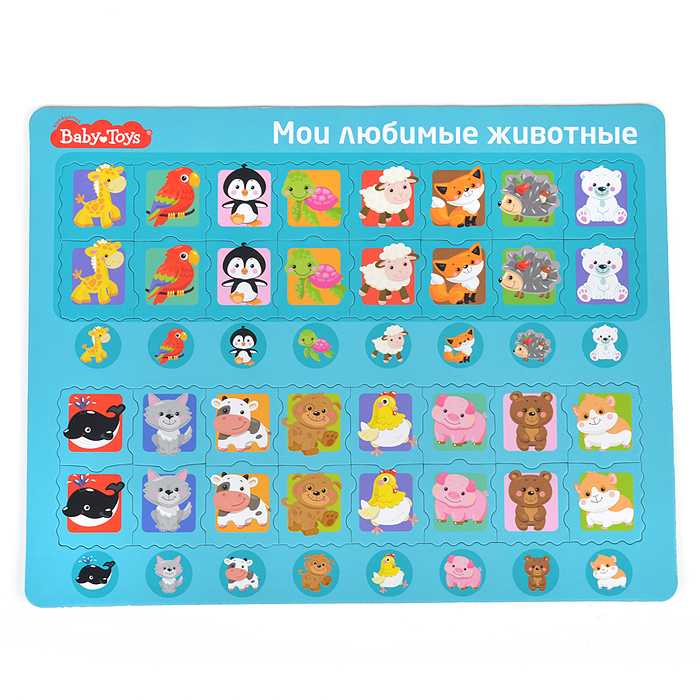 Пазл планшетный "Мои любимые животные" серия Baby Toys