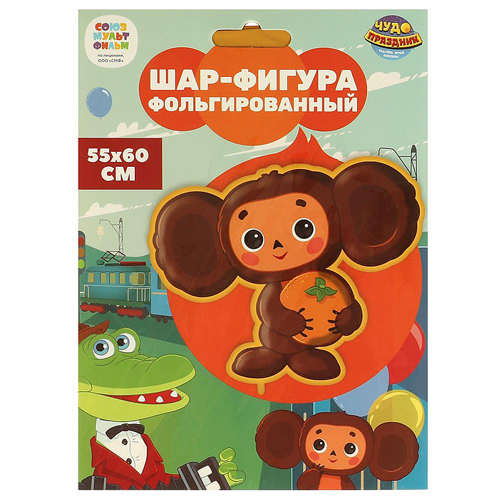 Фольгированный шар-фигура "Чебурашка" Фольгированный шар-фигура "Чебурашка"