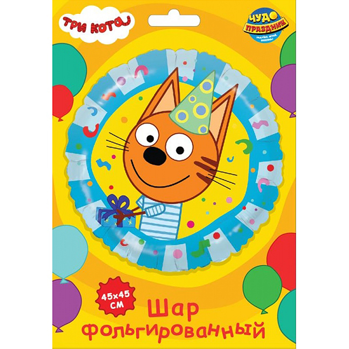 Фольгированный шар -круг "Три Кота. Коржик" Фольгированный шар -круг "Три Кота. Коржик"