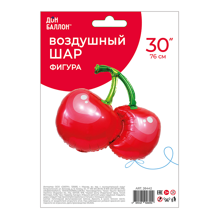 Шар (30''/76 см) Фигура, Вишня, Красный, 1 шт. в уп.