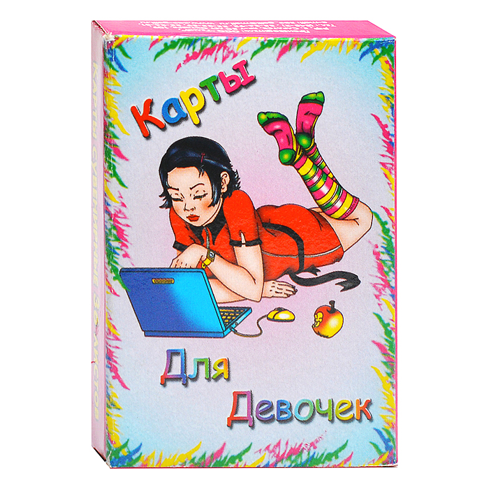 Карты игральные"Для девочек"5*7,5/36 к