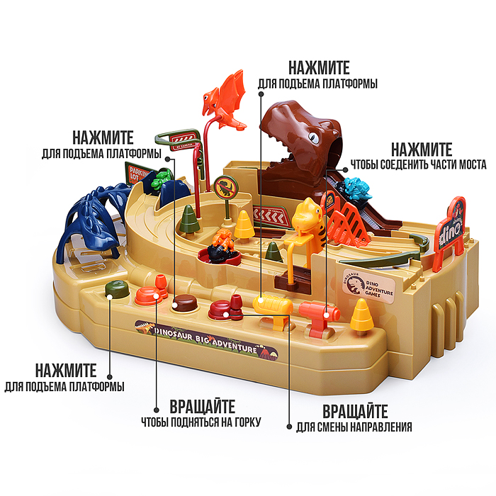 Трек JP588-20 "Мир приключений" в коробке