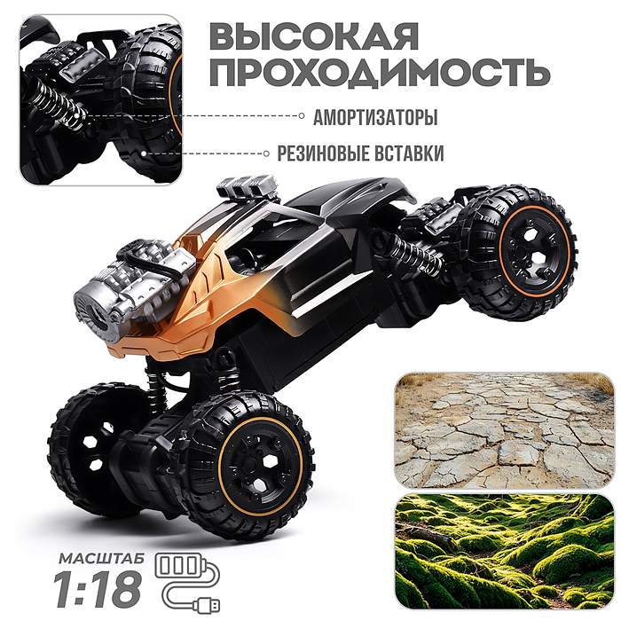 Машина BT0057-2 "Багги. Мощный заезд" дым  р/у, 27 MHz, в коробке