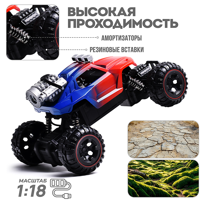 Машина BT0057-2 "Багги. Мощный заезд" дым  р/у, 27 MHz, в коробке