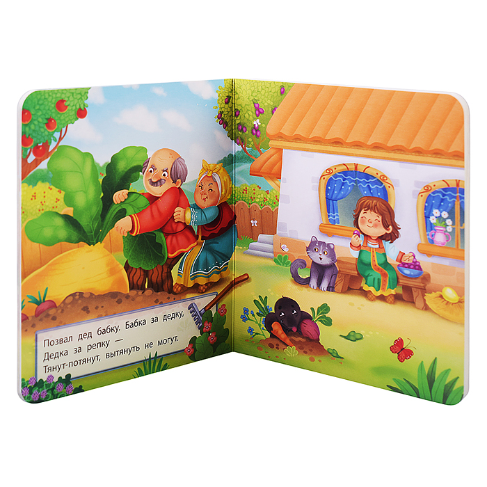 Книга "Репка"