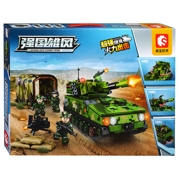 Конструктор 103510 "Боевой танк" в коробке