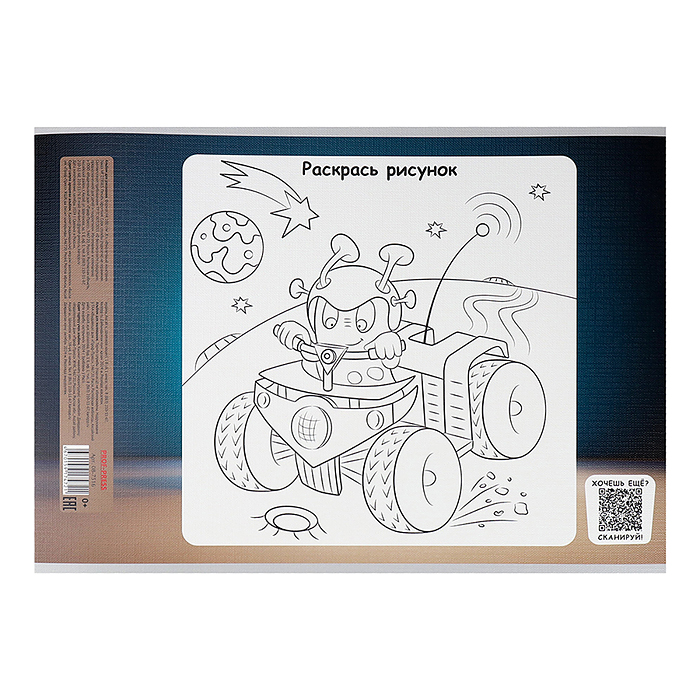 Альбом для рисования А4 8л. "Фиолетовый монстрик" 