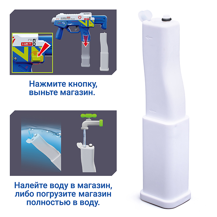 Водное оружие UT0162 "Водяной шторм" в коробке