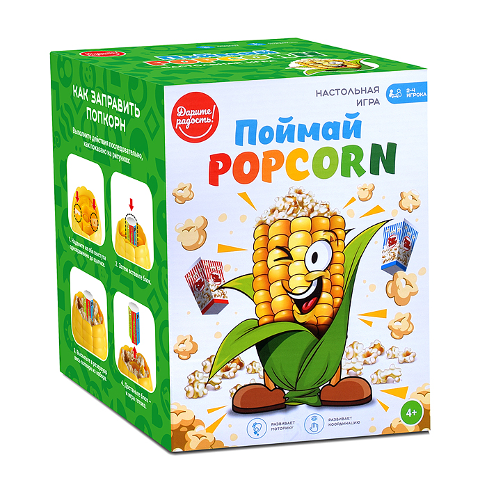 Игра настольная UT0146 "Поймай Popcorn"