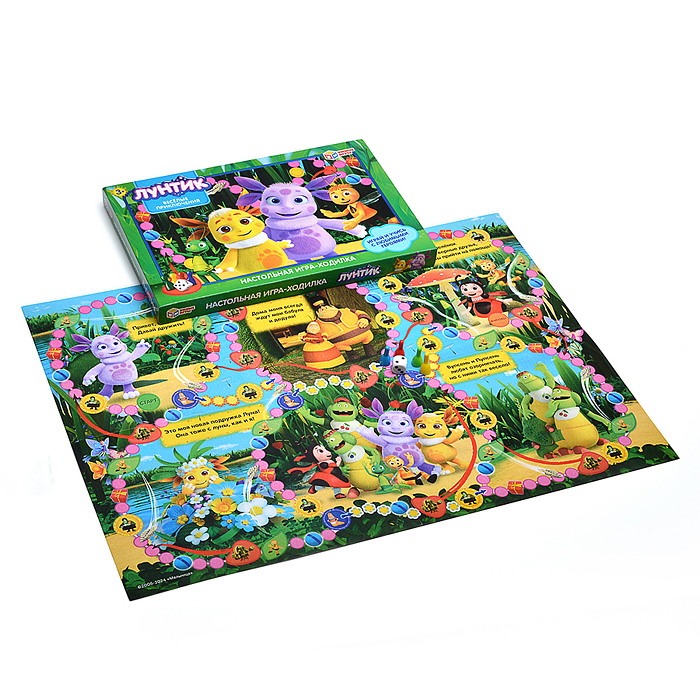 Лунтик. Веселые приключения. Настольная игра-ходилка.