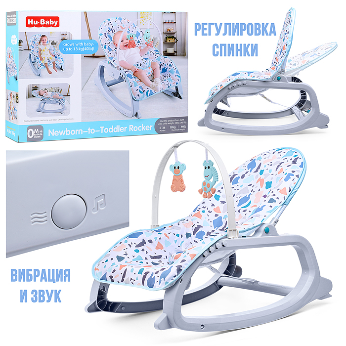 Шезлонг детский 69834 "Зверята" в коробке