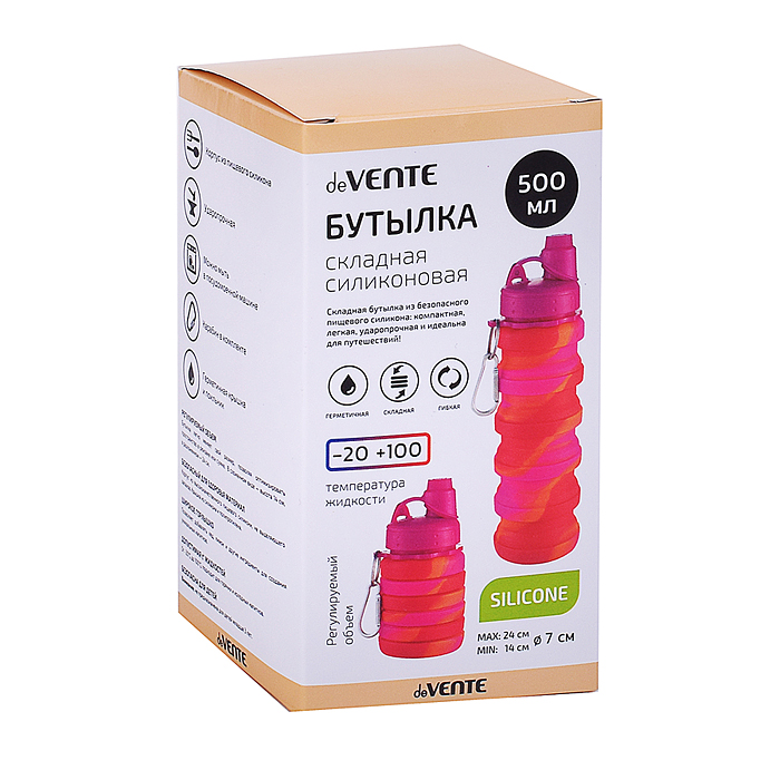 Бутылка складная 500 мл, герметичная, с пластиковой крышкой и поильником, с карабином, оранжево-розо