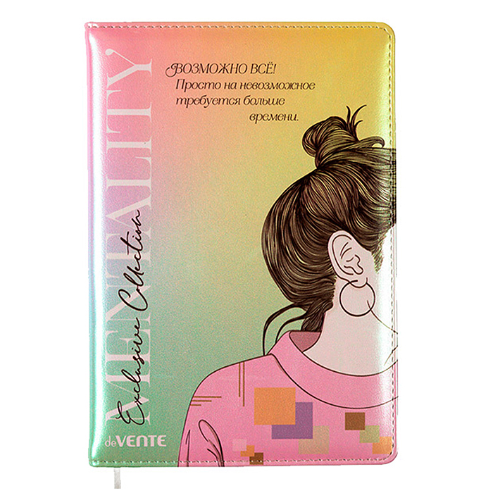 Записная книжка 160л. клетка "Mentality. Возможно Всё!" A5 (140 ммx205 мм)