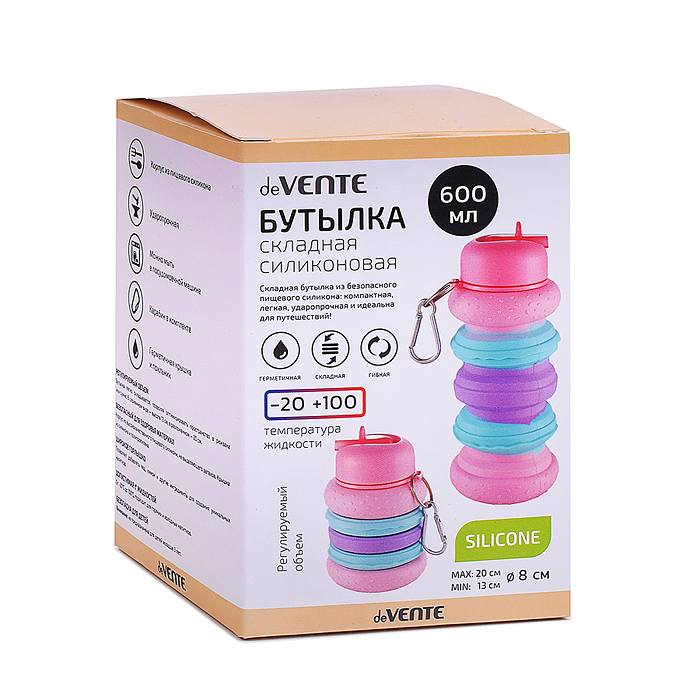 Бутылка складная 600 мл, герметичная, с пластиковой крышкой и поильником, с карабином, в форме макар