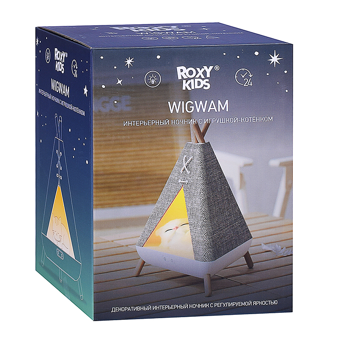 Ночник "Вигвам с котёнком"