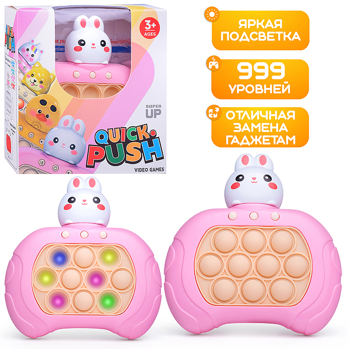 Игрушка-антистресс DD1808-777T "Зайка" в коробке Игрушка-антистресс DD1808-777T "Зайка" в коробке