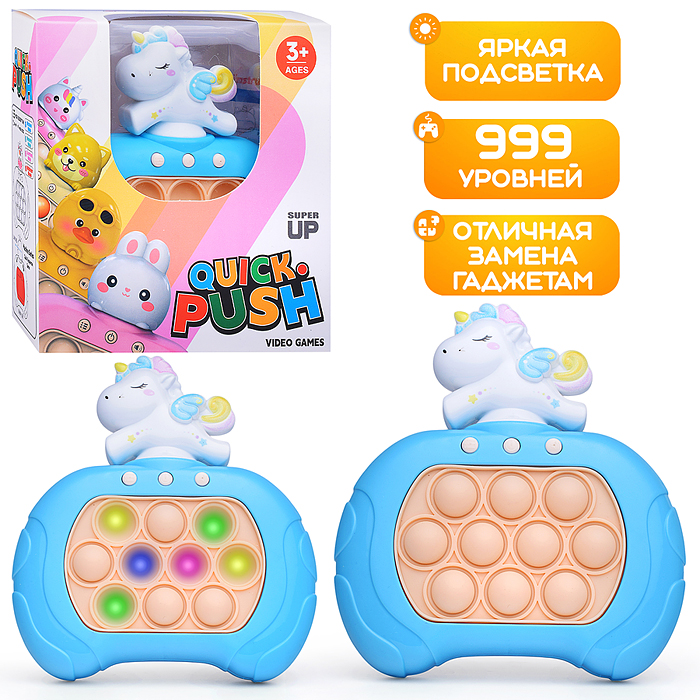 Игрушка-антистресс DD1808-777M "Сказочный единорог" в коробке
