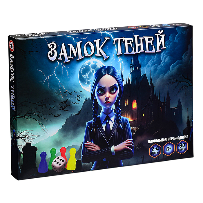 Игра-ходилка "Замок теней"