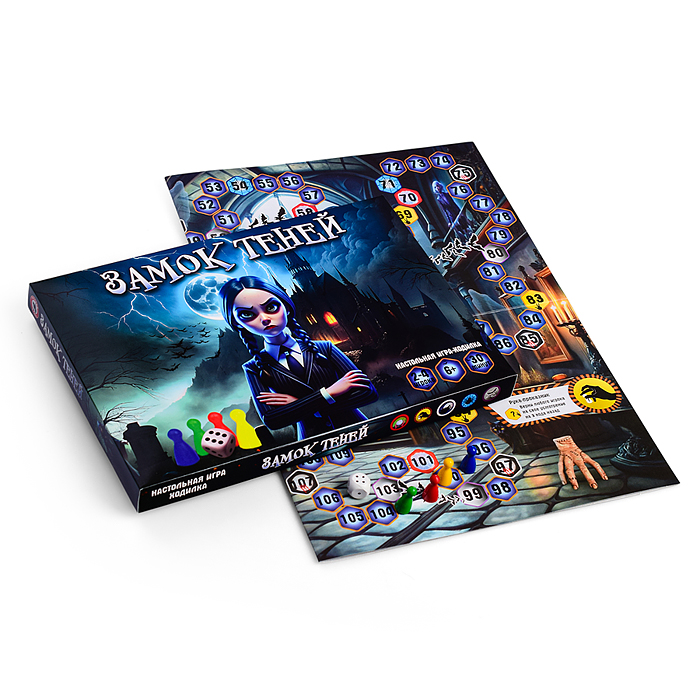 Игра-ходилка "Замок теней"