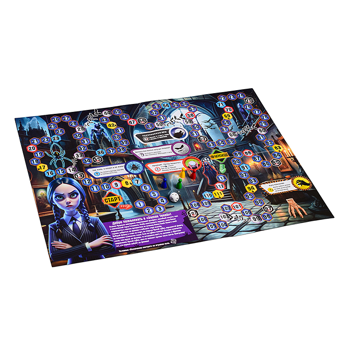 Игра-ходилка "Замок теней"