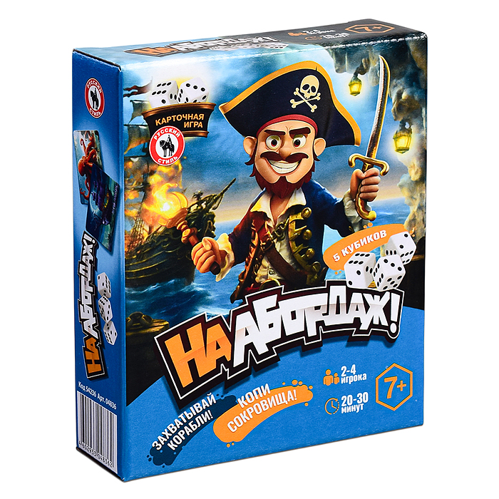 Карточная игра с 5 кубиками "На абордаж!"