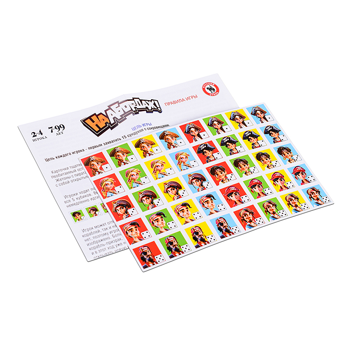 Карточная игра с 5 кубиками "На абордаж!"