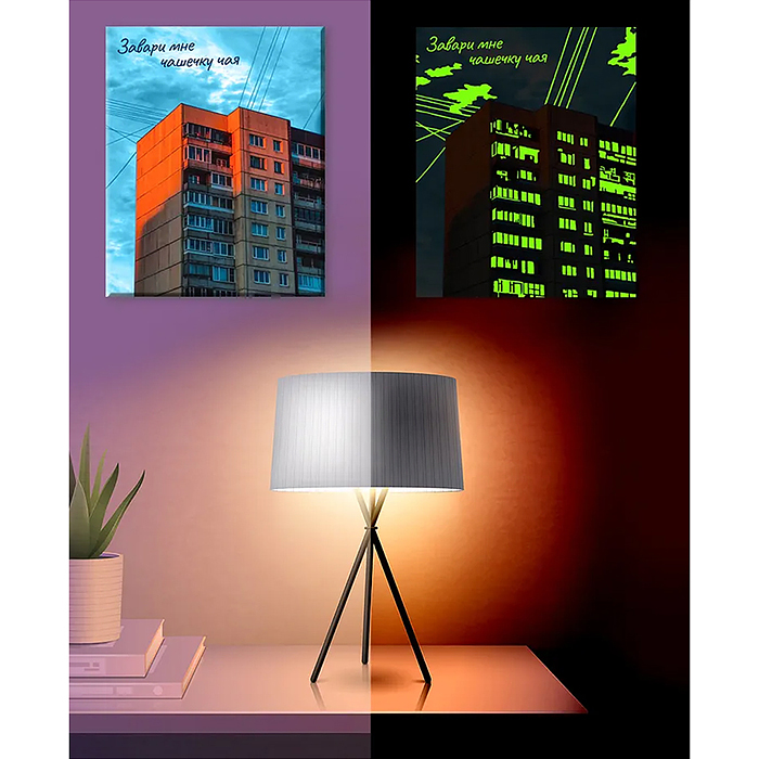 Фото к товару Картина по номерам со светящейся краской 30х40 "Уют панельки" (25 цветов) Картина по номерам со светящейся краской 30х40 "Уют панельки" (25 цветов)