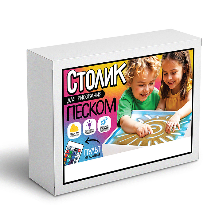 Стол для рисования песком детский