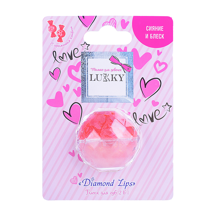 Блеск для губ Lukky Love Collection Diamond Lips,2 в 1 с ароматом конфет,цвет конфетно-розовый/бледн