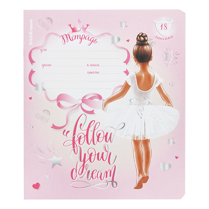 Тетрадь 18л.  линейка "Pointes", выборочный УФ-лак с глиттером 