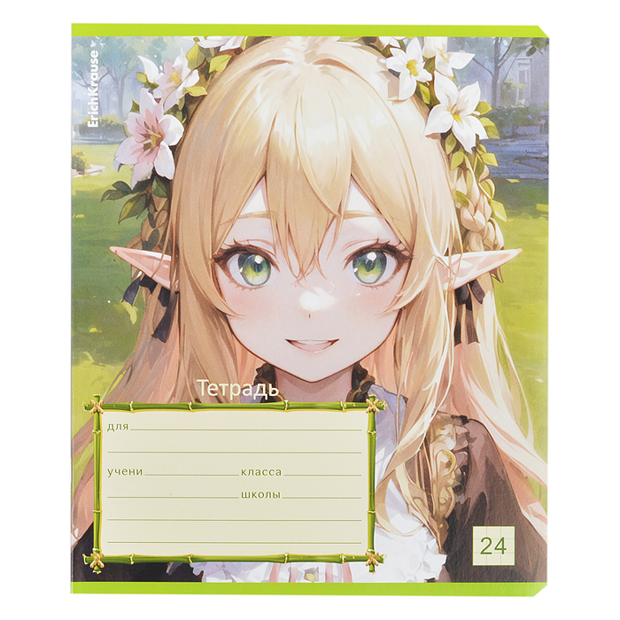 Тетрадь 24 л. клетка "Эльфы Аниме" 