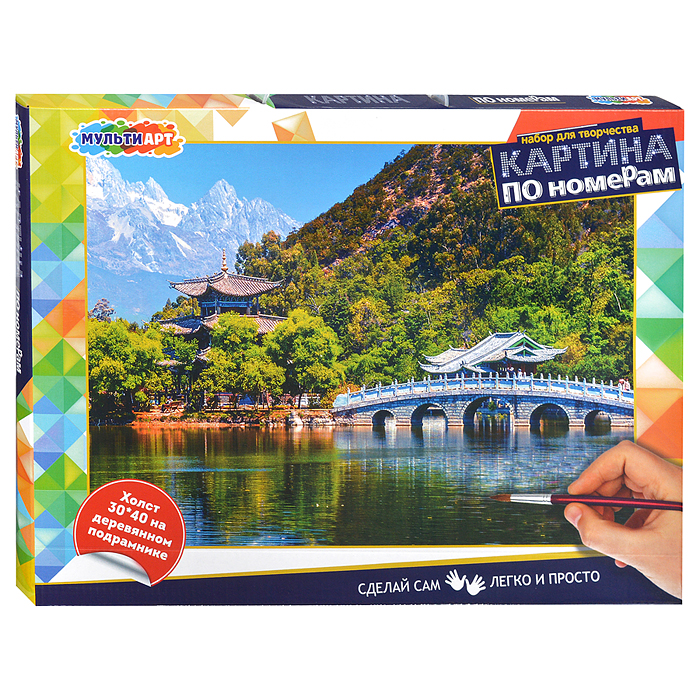 Картина по номерам 30х40 "Пруд" Картина по номерам 30х40 "Пруд"