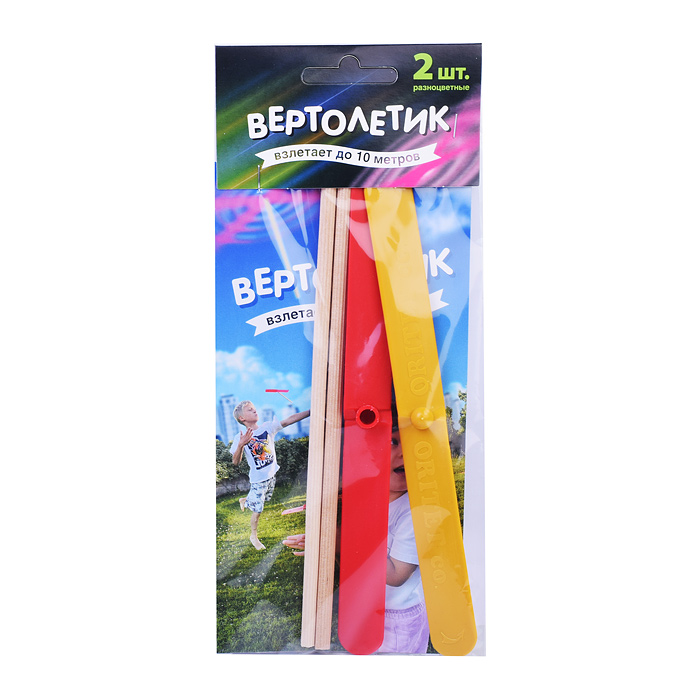 Вертолетик 2 шт. (запускается в небо) 