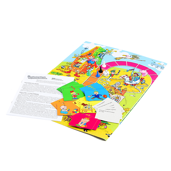 Фото к товару Настольно-печатная игра Викторина Первоклассника Настольно-печатная игра Викторина Первоклассника