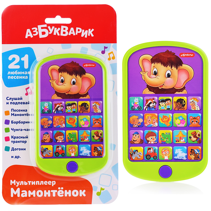 Мамонтенок (Мульти плеер) Новый формат Мамонтенок (Мульти плеер) Новый формат
