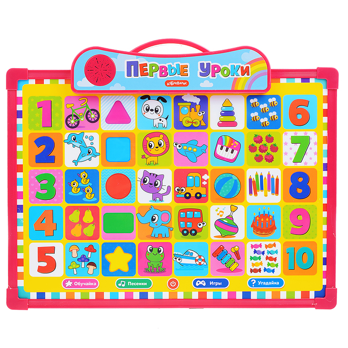 Фото к товару Первые уроки (Говорящая доска для обучения и рисования) Первые уроки (Говорящая доска для обучения и рисования)